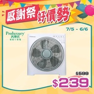 普樂氏 - 鴻運風扇 12吋 (PTF905012)