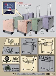 日本🇯🇵可摺疊購物車