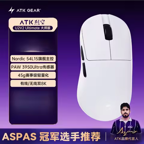 NEW ATK Blazing Sky U2 V2 Mini Ultimate Wireless Gaming Mouse Lightweight 8000Hz PAW3950 Ultra Senso