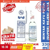 Super Rejeki Jaya Eucalyptus Oil 330 ml Namlea Buru Ambon Island