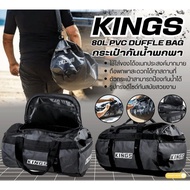 KINGS 80L PVC DUFFLE BAG Portable Waterproof