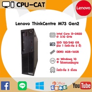 CPU มือสอง Lenovo ThinkCentre M73 CPU Core i5-2400 3.10 GHz ลงโปรแกรมพร้อมใช้งาน