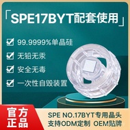 Alat Nanocrystal 17BYT Khas Nano Chip Beauty Pengenalan Ketua Nano Chip Beauty