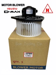 โบเวอร์แอร์ ISUZU D-MAX2002-2011 (JC / จอนชวน) BLOWER โบลเวอร์แอร์ โบว์เวอร์แอร์ พัดลมแอร์ โบเวอร์ M