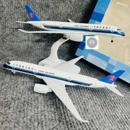 20cm Airbus A350-900XWB China Southern Airlines metal airplane model, high quality and beautiful [Fu
