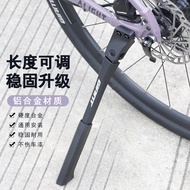 GIANT Giant Bicycle Kickstand26/27.5Cushan Mountain Bike Road Bike Aluminum Alloy Parking Rack Acces