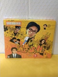 (頁2B)(順豐到付優先）全新 逃學威龍vcd