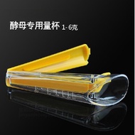 [Ready Stock] Professional Yeast Measuring Cup 1g to 6g Kitchenware Tools Baking Bakeware 酵母粉量杯