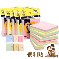[Ready Stock in Taiwan+Invoice] N Times Sticky Notes Sticky Notes n Times Sticky Notes Sticky Notes 