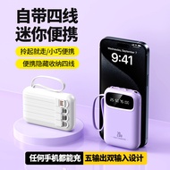 Power Bank 3c Certified 20,000mAh Large Capacity Power Bank with Cable Mini Power Bank