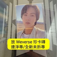 BTS Proof Weverse Jin 特典卡磚連專輯 防彈 小卡