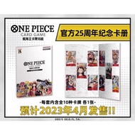 One Piece 25th Anniversary [Chinese] Deluxe Collection Card Book One Piece OPCG