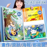 🔥Popular Point+Sales Champion👑A a2/a3/8k/a4 Children's Picture Book Storage Book 4K Painting Clip Wo