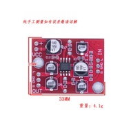 AD828 Preamp Audio Amplifier Module Single Power Supply 5V-15V