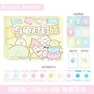 Turtle Touch Card Game Class Entertainment Toys Double Board Game Fun Turtle Touch Card Game Class E