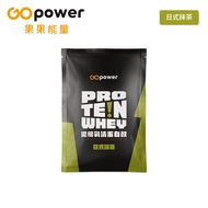 GOpower Fruit Energy Whey Protein Concentrated Drink-Japanese Matcha Flavor 35g Portable Bag High Po