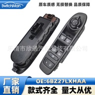 Suitable for 17-20 Jeep Compass Jeep Compass Glass Lifter Switch 6BZ27LXHAA