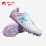 Kelme | รองเท้าฟุตบอล Kelme X TLSS MG รองเท้าหนังจิงโจ้