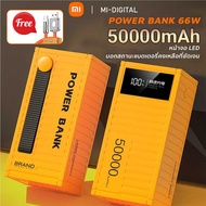 Xiaomi พลังมือถือ 20000mAh 50000mAh ชาร์จเร็วสุด 66WType-c/Lightning/Micro USB การชาร์จหลายอุปกรณ์เหมาะสำหรับ Android/Apple/iPad