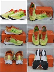 NIKE ZOOM FLY 3 RISE 螢光橘 女子 慢跑鞋