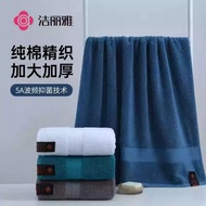 Jieliya Cotton Antibacterial Bath Towel Hilton Pure Cotton Extra Thick Plain Color Bath Towel Jieliy