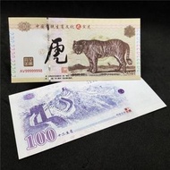 高價回收舊人民幣，第一版人民幣，第二版人民幣，第三版人民幣，連體鈔，紀念鈔，紀念幣等