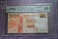 FJ 080800 中國銀行（香港）$1000 紙膽 2014