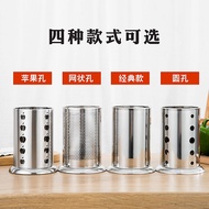 Thick Stainless Steel Chopstick Holder Creative Chopstick Cage Drain Chopstick Box Chopstick Holder 