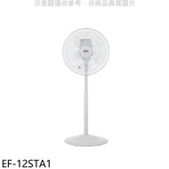SANLUX 台灣三洋12吋機械式定時立扇/電風扇 EF-12STA1