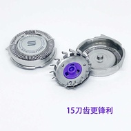 Suitable for Philips Razor Blade HQ8 Single Layer PT725 720 HQ7310 6070 6090 Accessories