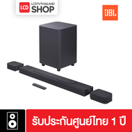 JBL BAR 1000 Soundbar 7.1.4ch. ลำโพง ซาวด์บาร์ Detachable Surround Speakers MultiBeam Dolby Atmos and DTS:X
