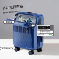 包送貨-時尚輕便行李箱寶藍【前置開口】-22寸【充電接口】男女學生行李喼 旅行喼 旅行箱 萬向輪拉桿箱 結婚密碼箱 登機箱