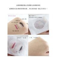Authorized Japan Bifesta Bifesta Eye Lip Mandan Makeup Remover Oil Gentle Non-Irritating Sensitive 1