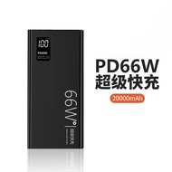 PD66W Super Fast Charging Power Bank 3C Certification 2,0000mAh Large Capacity Power Bank/M1.6