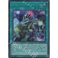 [Zare Yugioh] Yugioh Card RC04-JP - Small World - Ultra Secret Rare