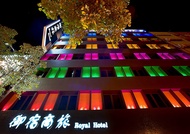 高雄市御宿商旅博愛館 Royal Group Hotel Bo Ai Branch