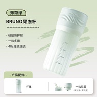 Portable Electric Bruno Juicer Cup 316 Stainless Steel Insulated Smoothie Maker Coffee Cup with Ice-