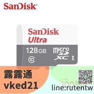 現貨下殺 a SanDisk Ultra microSD UHS-I 128GB記憶卡-白  100MB/s