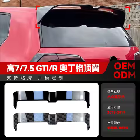 Suitable for 2013-2019 Volkswagen GOLF 7/7.5 High 7 GTI R Odinger rear wing and top wing modificatio