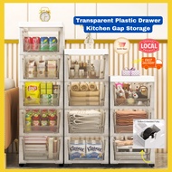 Transparent  Drawer Cabinet Kitchen Gap Storage With Wheel 15cm/18cm/25cm Cupboards & Cabinets 收纳柜