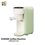 Xiaomi Life Store  ZHENMI A1Pro เครื่องชงกาแฟ เครื่องชงกาแฟ สด 15 bar เครื่องชงกาแฟอัตโนมัติ เครื่องทำกาแฟ แบบหน้าจอสัมผัส เครื่องชงกาแฟสดอัตโนมัติ ปรับความเข้มข้นของกาแฟได้ สกัดด้วยแรงดันสูง เครื่องทำกาแฟสด coffee machine