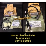 Front Crankshaft Sensor Lower Toyota Vigo 1KD 2KD