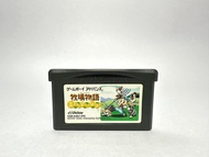 ตลับแท้ Game Boy Advance (japan)  Bokujou Monogatari: Mineral Town no Nakama Tachi (Harvest Moon: Friends of Mineral Town)