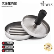 Baking Household Kitchen Burger Press Meat Maker Manual Non-Stick Burger Press Meat Press Mold Break