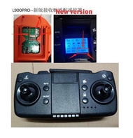{UU61} ชิ้นส่วนรีโมทควบคุมอะไหล่โดรนบังคับ GPS L900PRO มือโปร L900