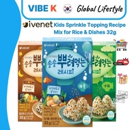 Ivenet  Kids Sprinkle Topping Recipe Mix for Rice & Dishes 32g(Seaweed Flakes)