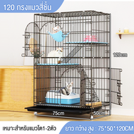 【แถมถาด】Lovepet  กรงพับได้ กรงสัตว์เลี้ยง กรงกระต่าย กรงเเมว กรงหมา มี2ชั้น มีชั้นลอย พร้อมบันได