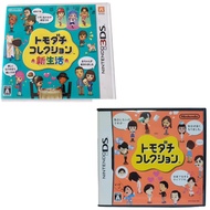 Used Tomodachi Collection 1 & New life set Lot 2 Nintendo DS 3DS Japan Ver.