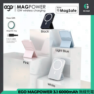 ego - MAGPOWER 3.1代 15W 20W PD 6000mAh 行動電源 尿袋 MagSafe 手機支架 360度旋轉