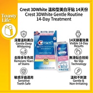 *EXP 2027.05*🦷For Sensitive White [ Crest ] 3D WHITE Gentle Routine White Strips溫和型美白牙貼 (14天份)